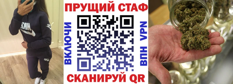 Где купить Аркадак Каннабис Героин Мефедрон