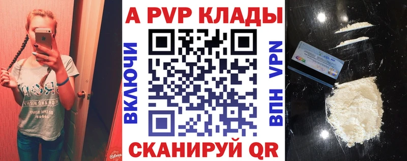 darknet официальный сайт  Аркадак  Alpha PVP VHQ 