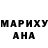 Канабис тримм Alla Arnautova