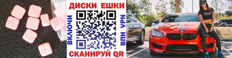 Экстази DUBAI  купить закладку  даркнет состав  Аркадак 