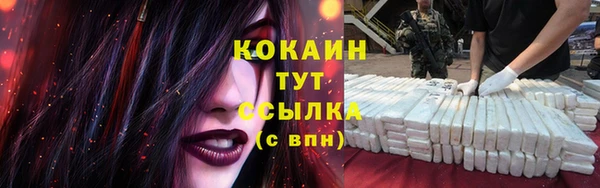 бутик Пестово