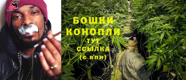каннабис Армянск
