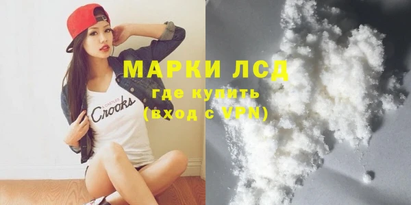 spice Арсеньев
