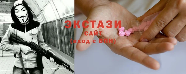 spice Арсеньев