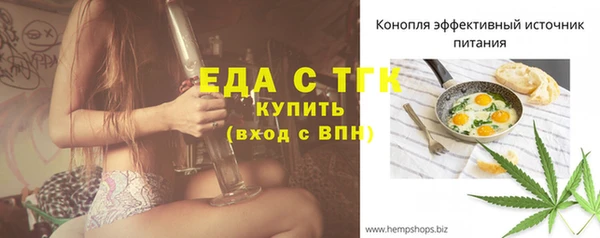 бутик Пестово