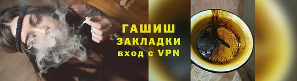 Альфа ПВП Аркадак