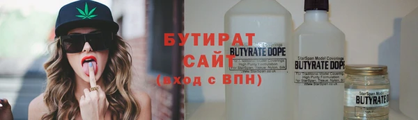 Альфа ПВП Аркадак