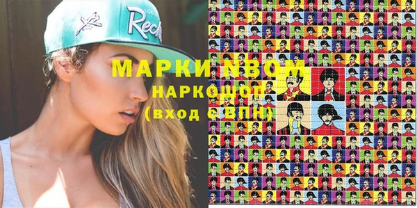 каннабис Армянск