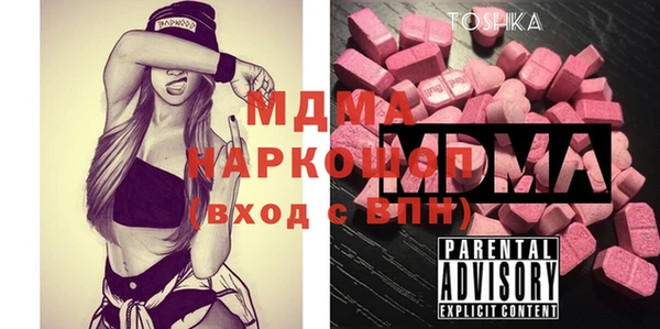 Альфа ПВП Аркадак