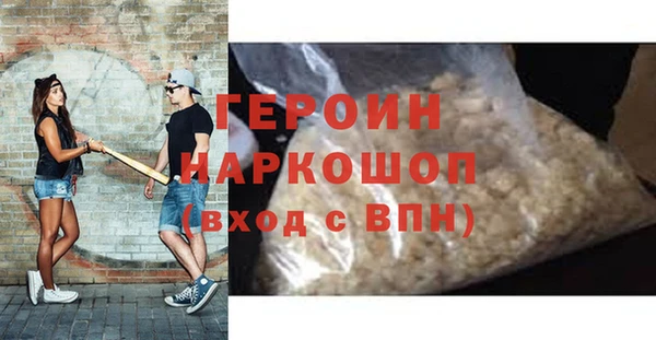 каннабис Армянск