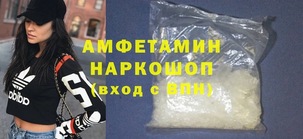 Альфа ПВП Аркадак