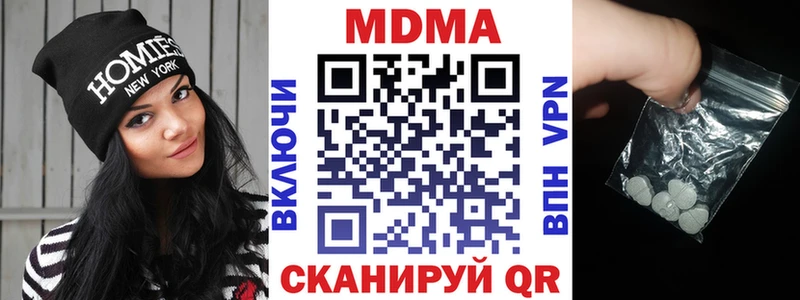 закладка  Аркадак  МДМА кристаллы 