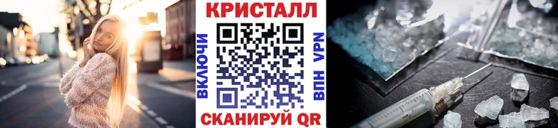 Метамфетамин винт Аркадак